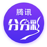 西班牙和英格兰连续3年大赛决赛相遇，此前2次西班牙皆夺冠
