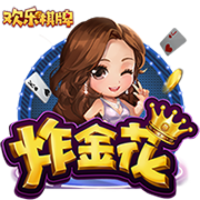 关于埃基蒂克的13件事：24